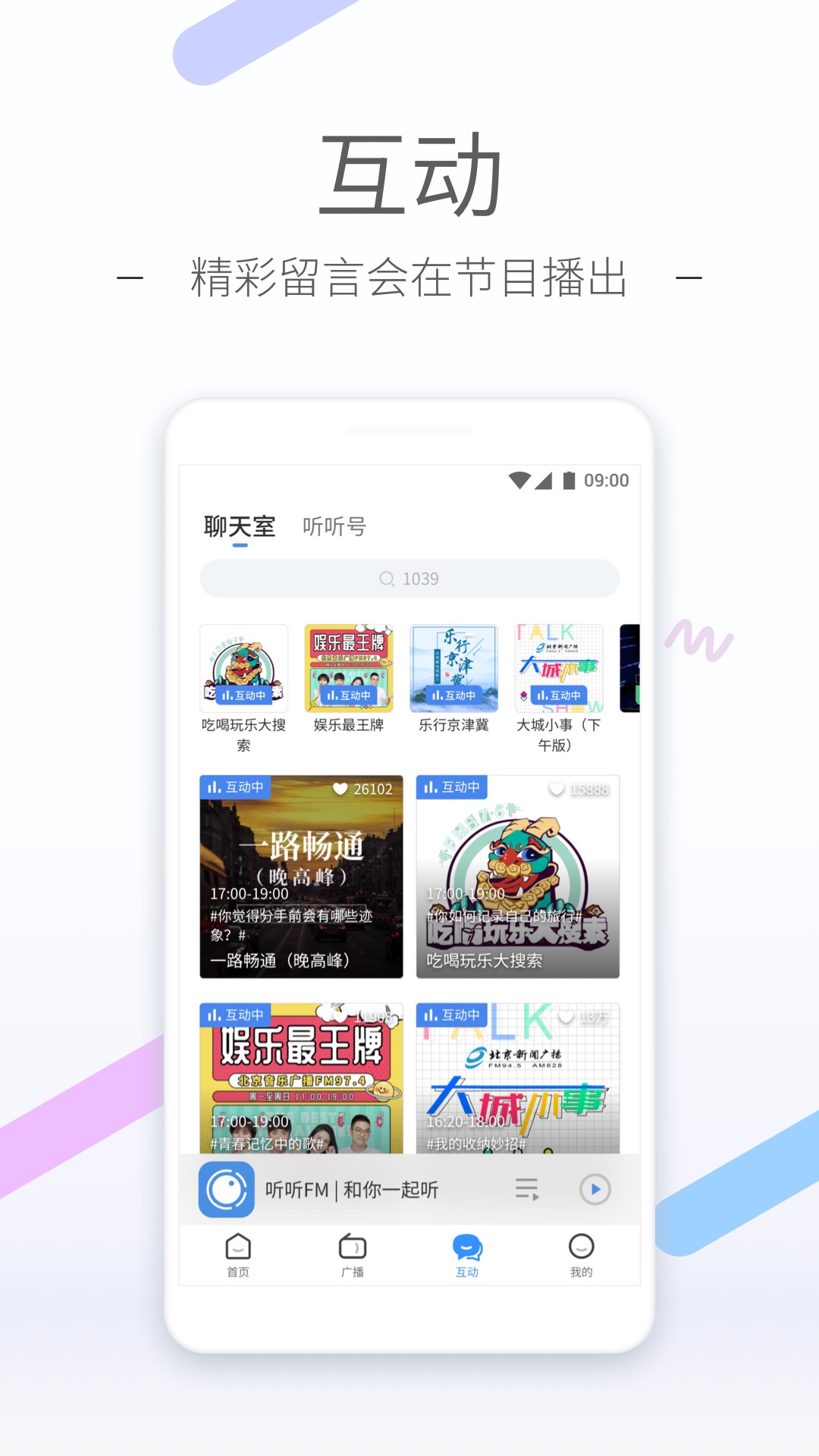 常见多脚爬行昆虫截图