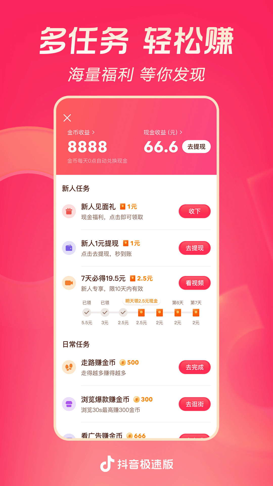 乖,听话oa截图