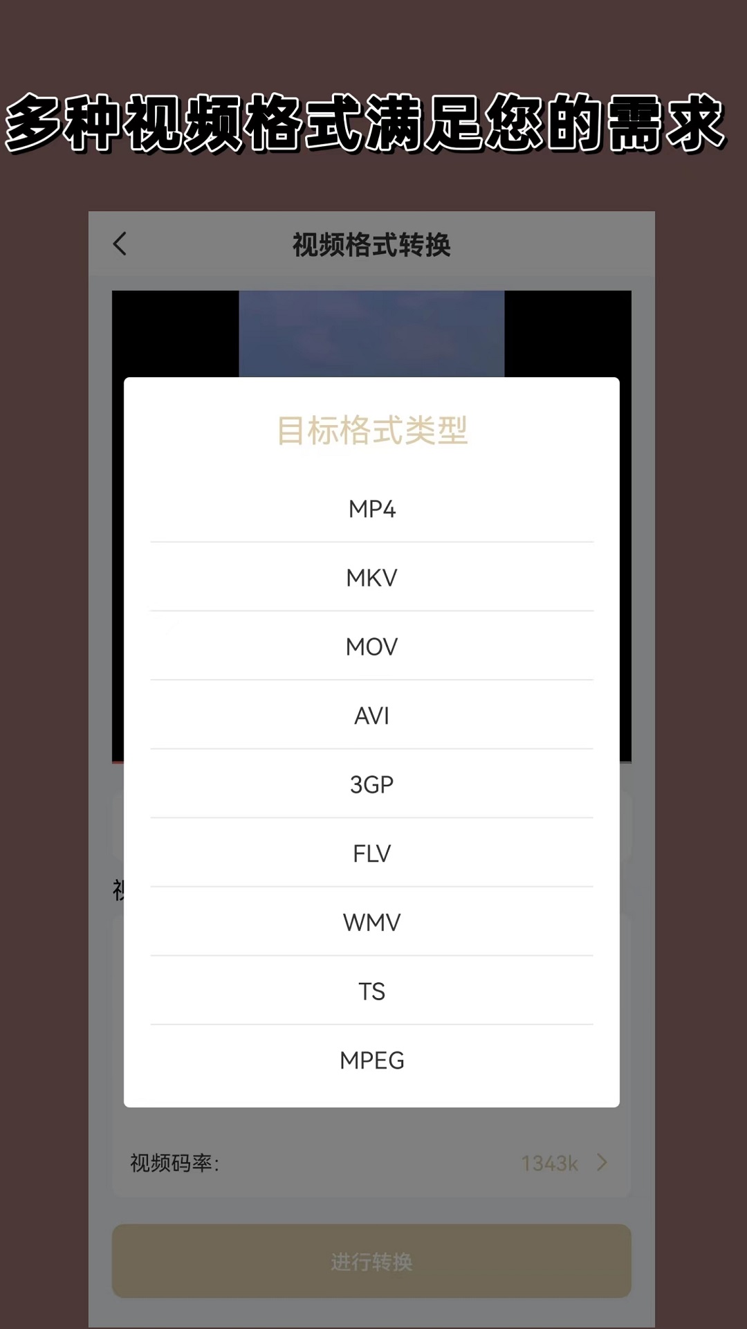 火车卧铺四人包厢什么样截图