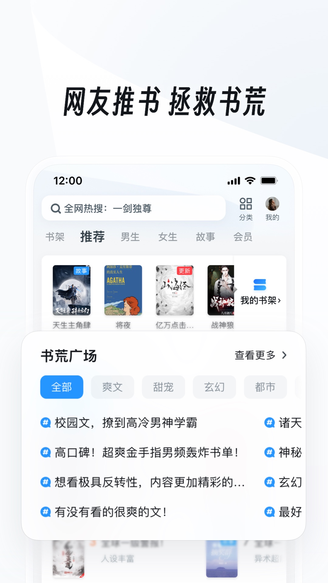 火车卧铺四人包厢什么样截图