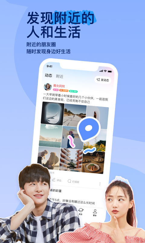 长腿 动物截图