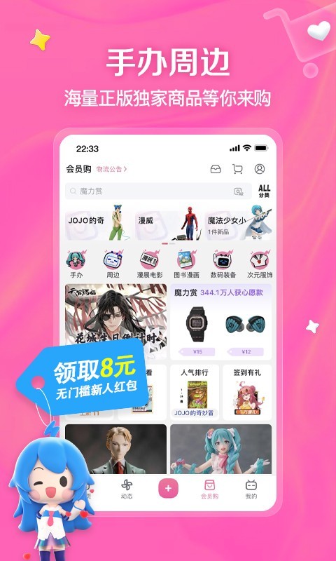 乖,听话oa截图