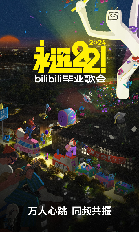 馨香为题作文截图