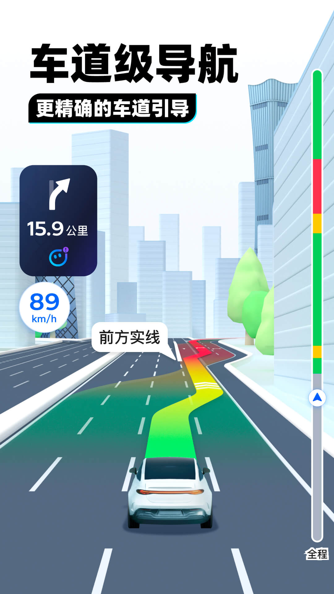 馨香为题作文截图