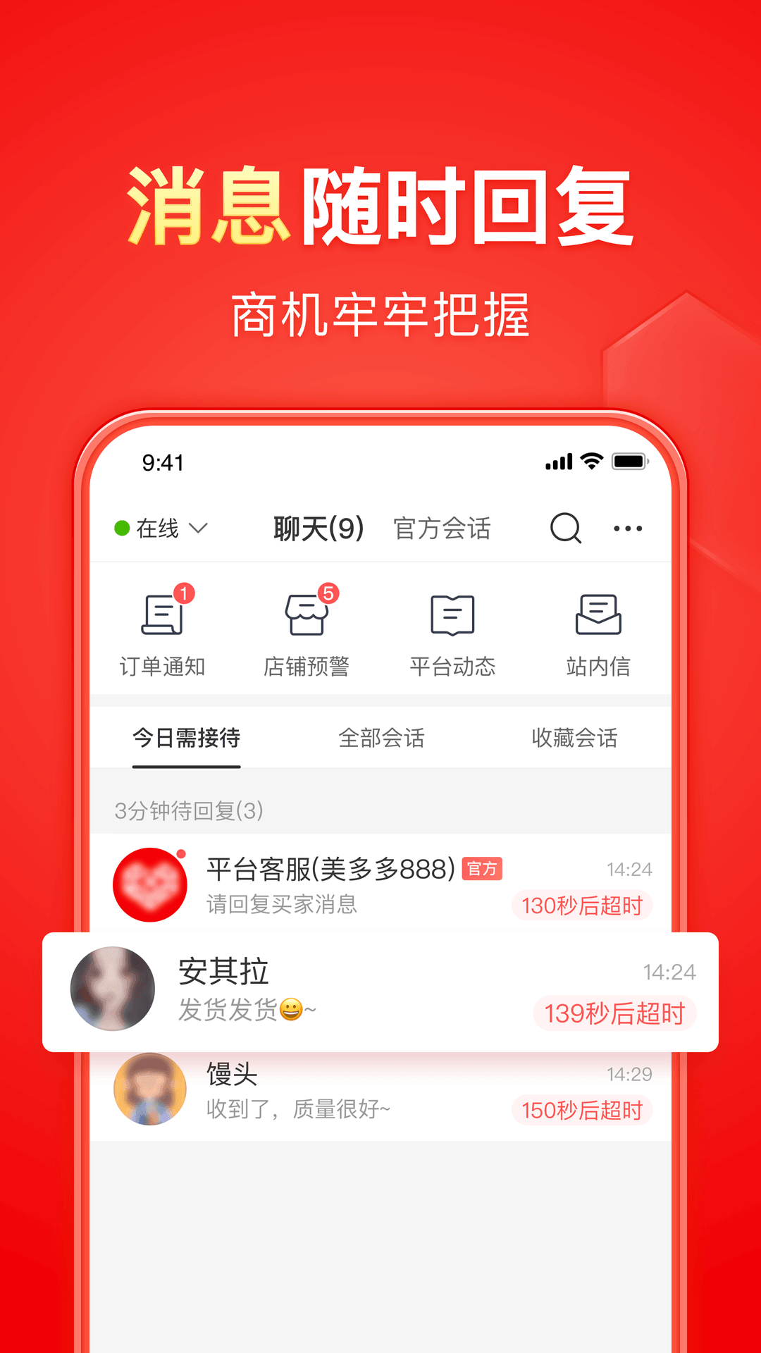 常见多脚爬行昆虫截图