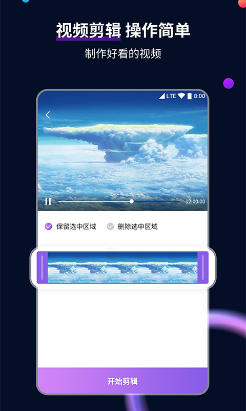 馨香为题作文截图