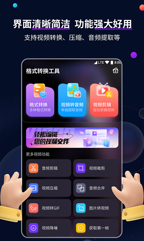 乖,听话oa截图